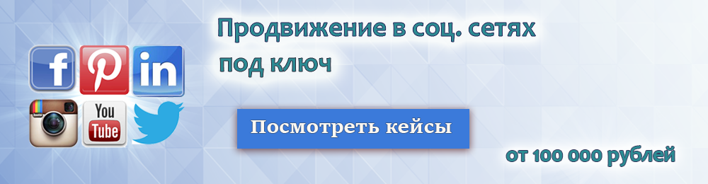 prodvizhenie_jutub.png