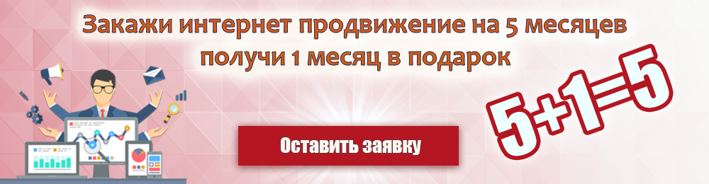 sajt_audit.png